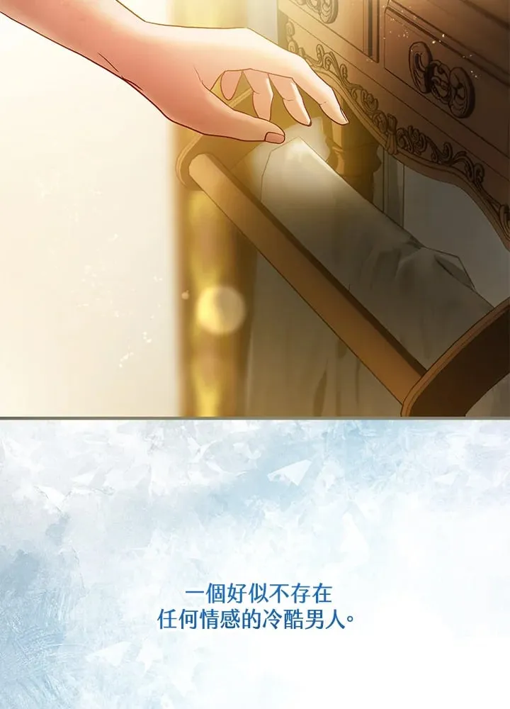 第48话 第101页