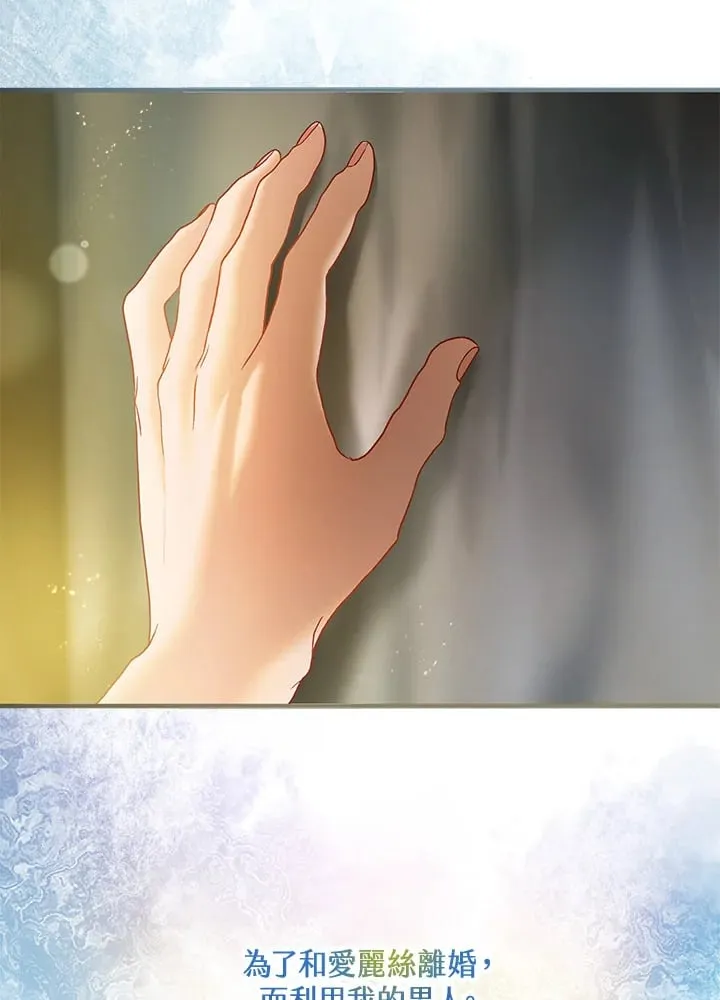 第48话 第102页