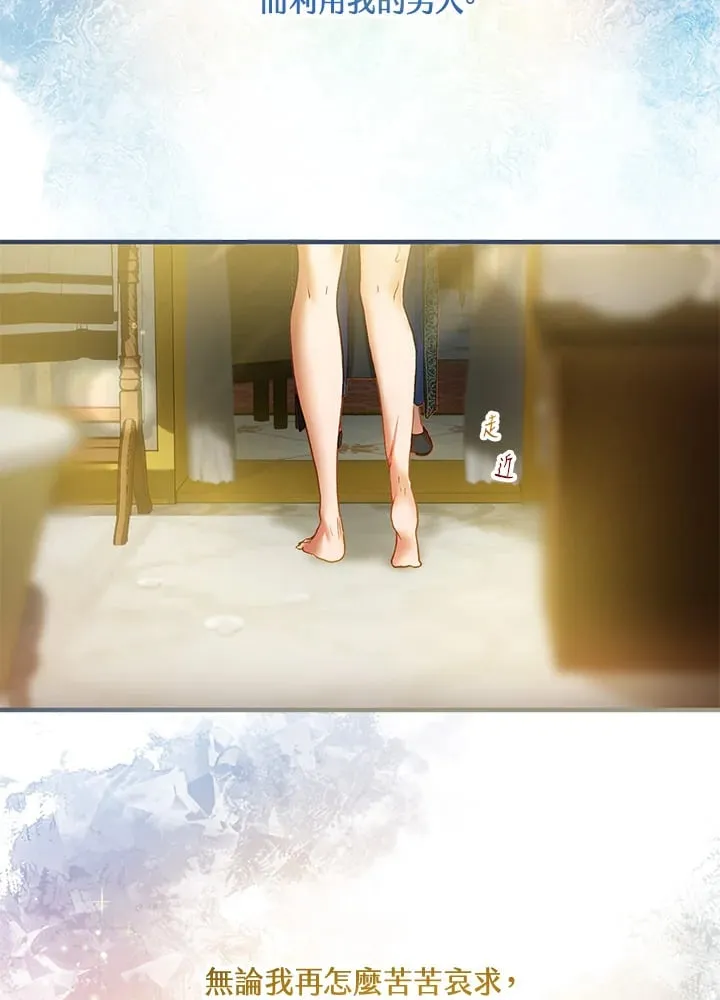 第48话 第103页