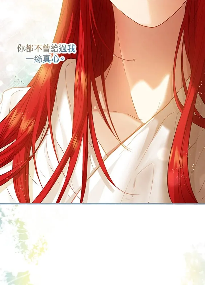 第48话 第105页