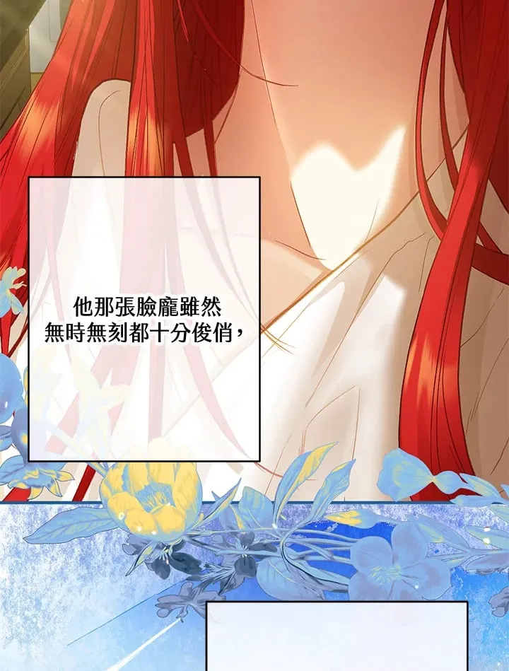 第49话 第4页