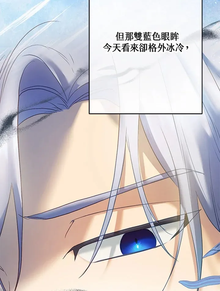第49话 第5页
