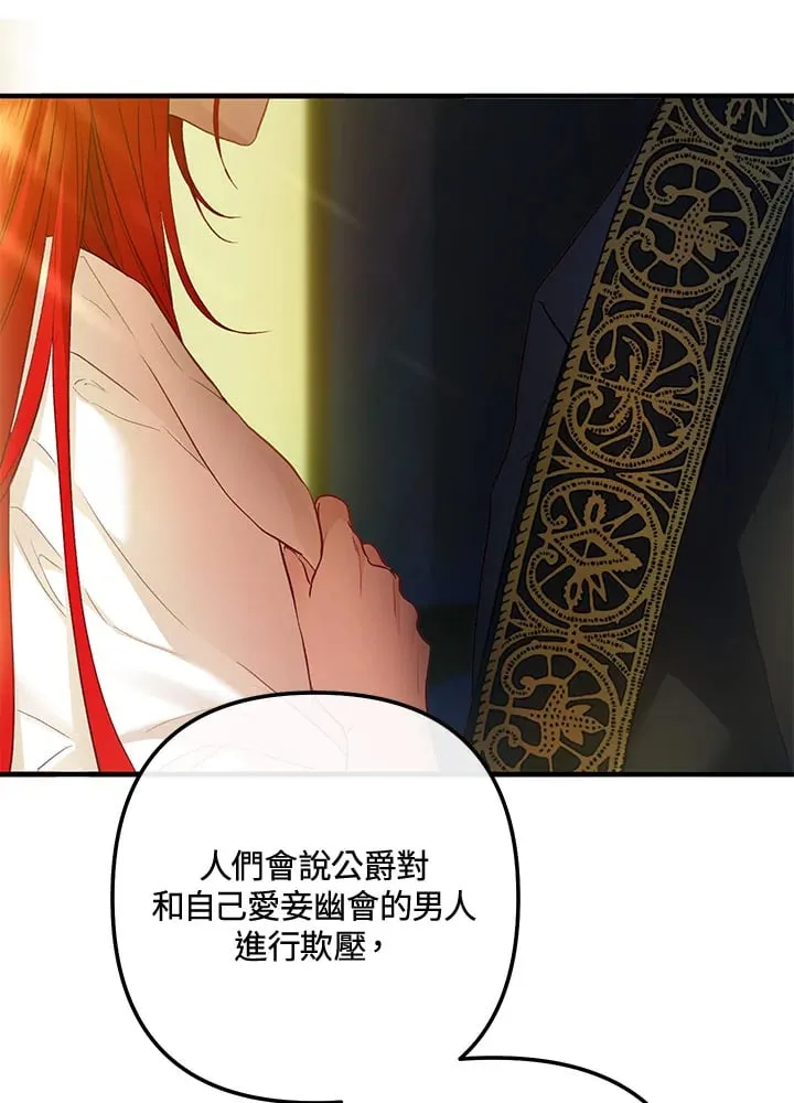 第49话 第9页