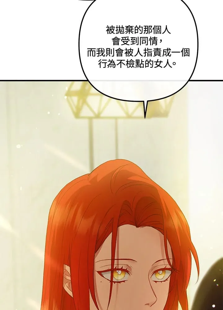 第49话 第10页