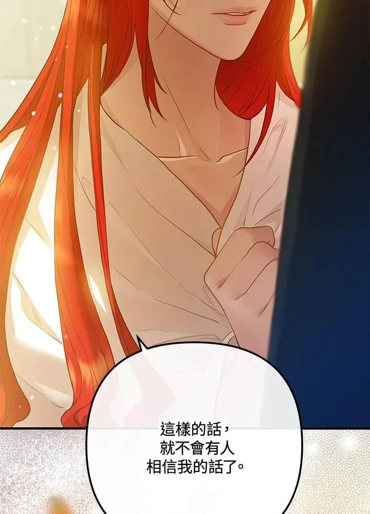 第49话 第11页