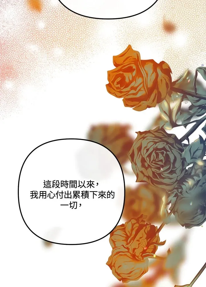 第49话 第12页