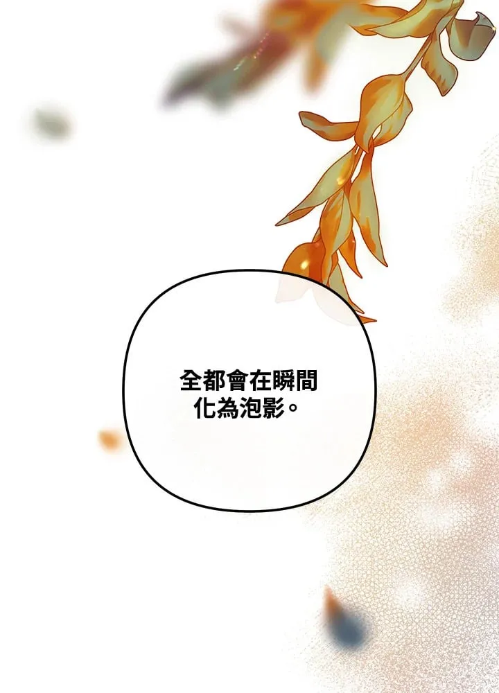 第49话 第13页