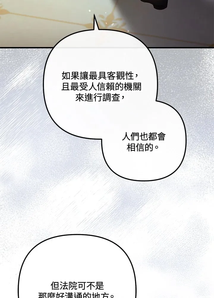 第49话 第15页