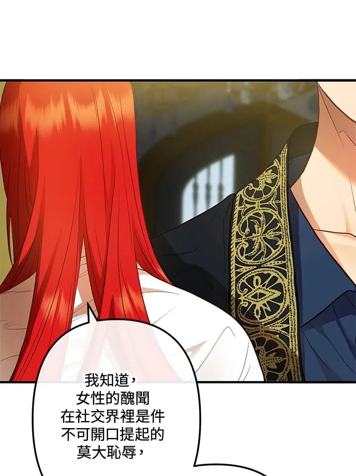 第49话 第18页