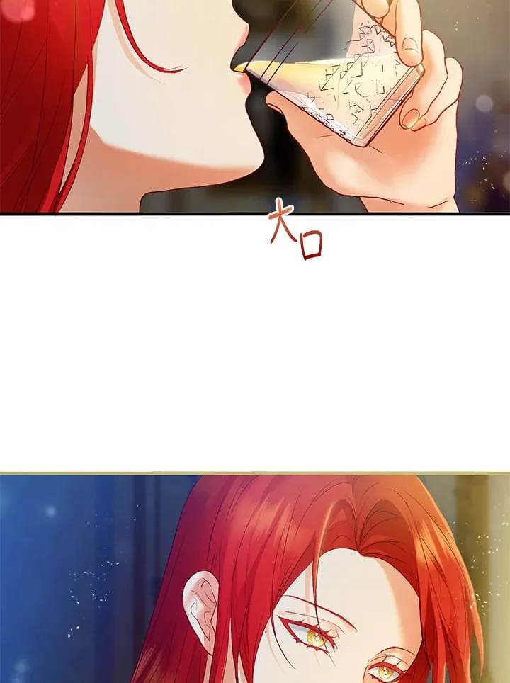 第49话 第27页