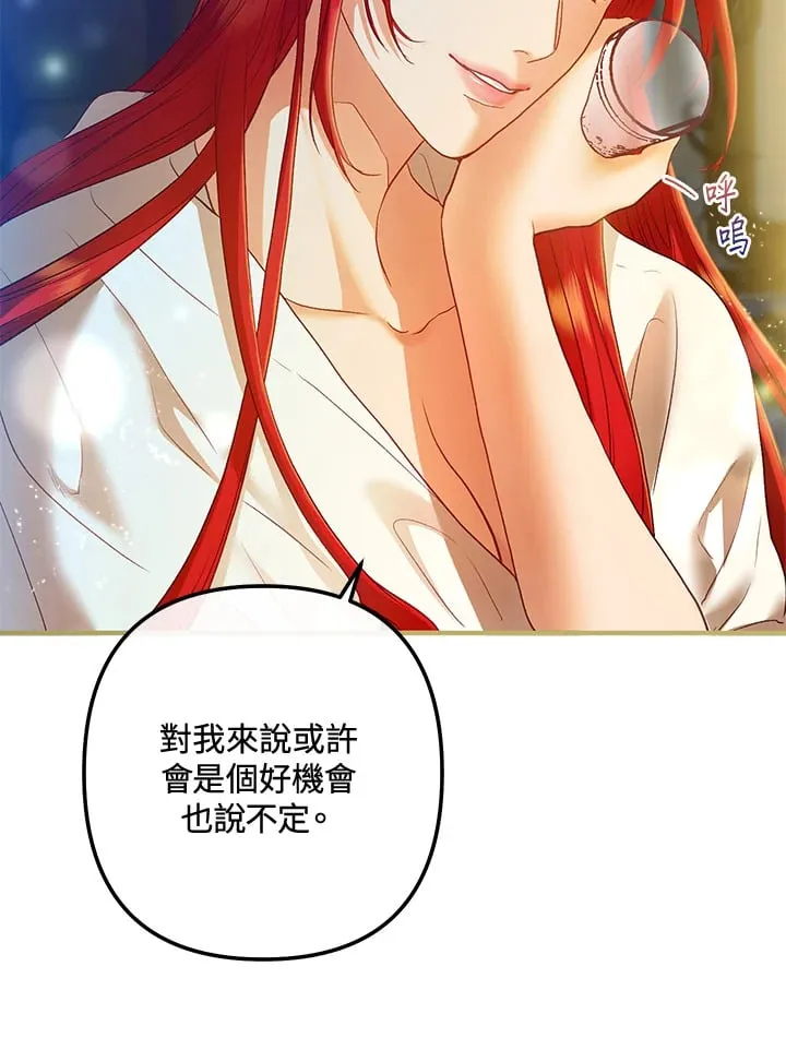 第49话 第28页