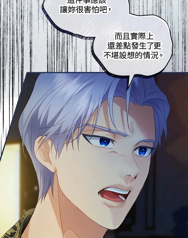 第49话 第32页