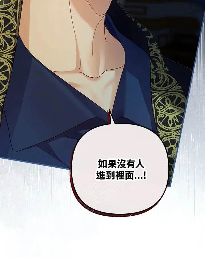 第49话 第33页
