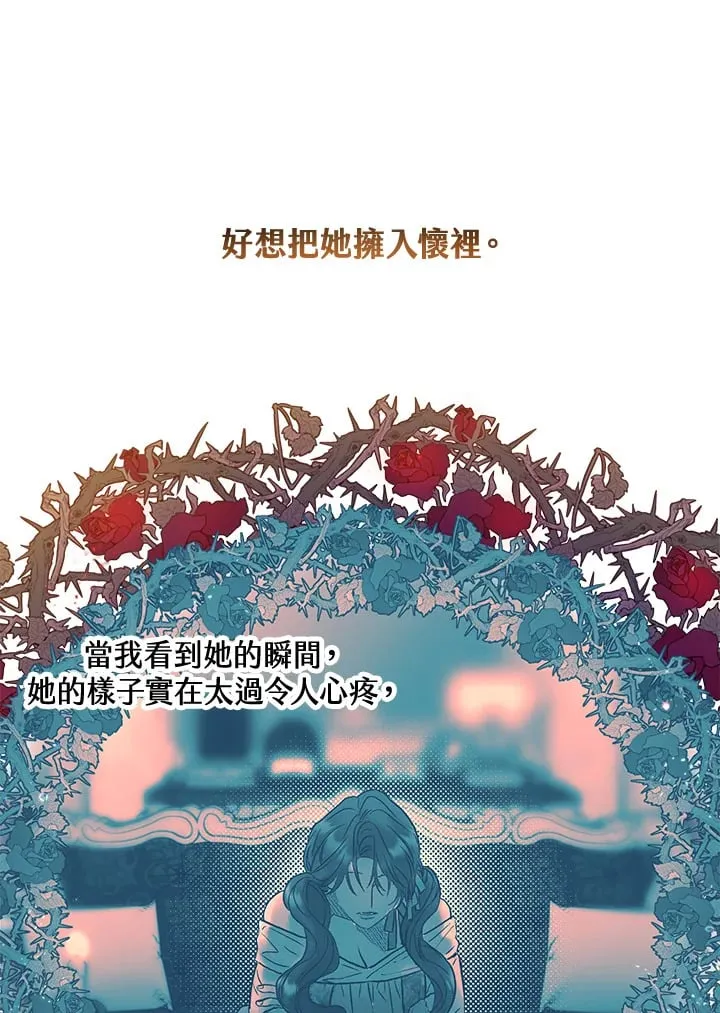 第49话 第35页