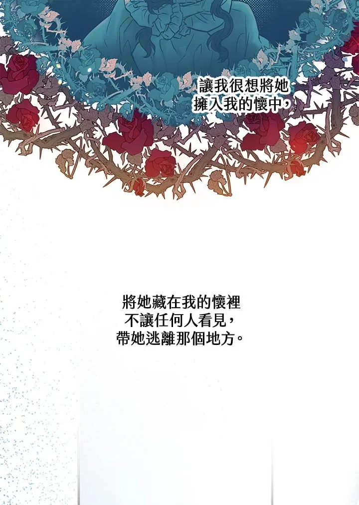 第49话 第36页