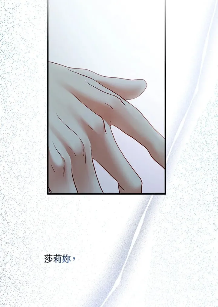 第49话 第37页