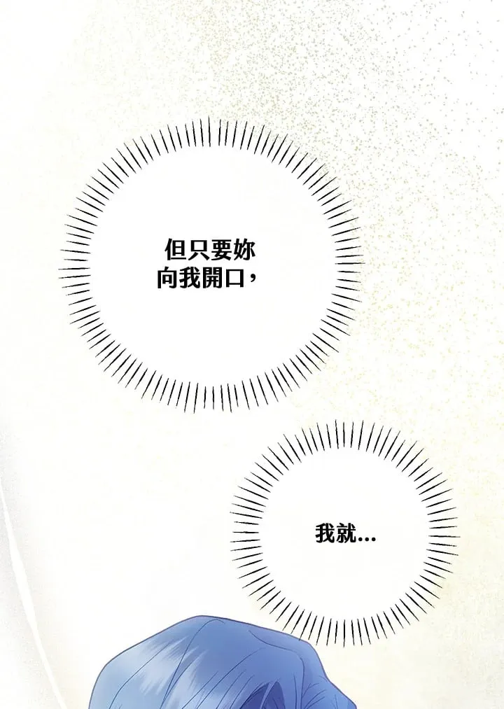 第49话 第39页