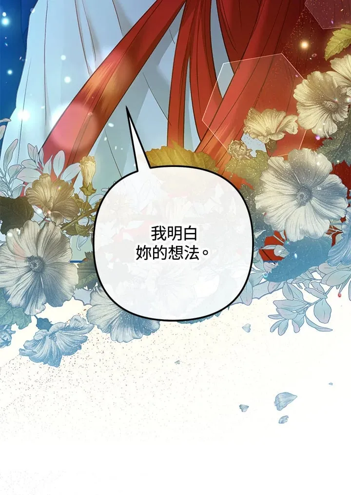 第49话 第41页