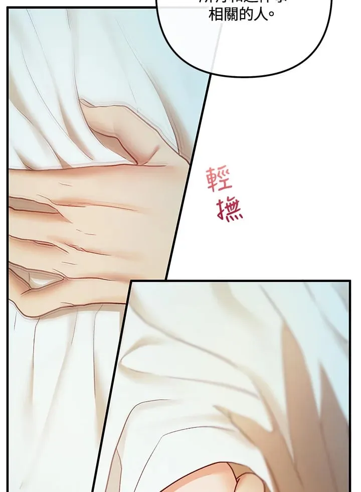 第49话 第43页