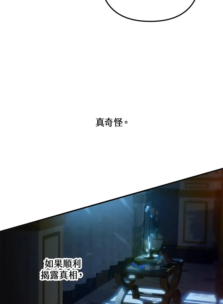 第49话 第46页