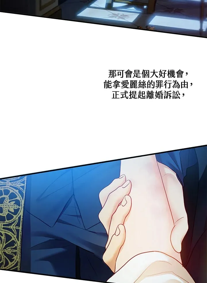 第49话 第47页