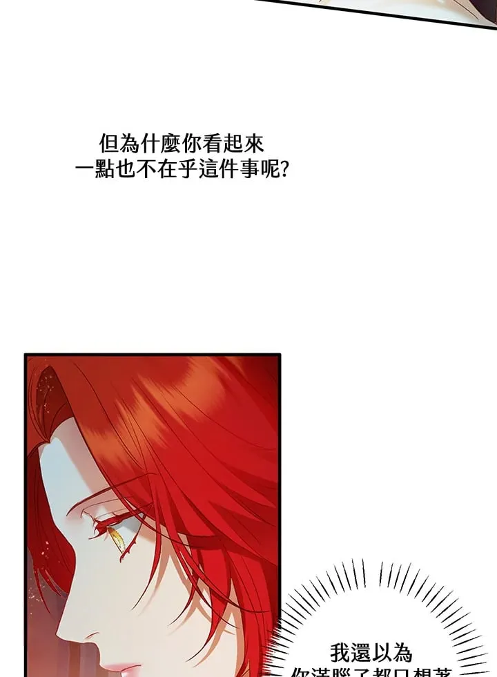 第49话 第48页