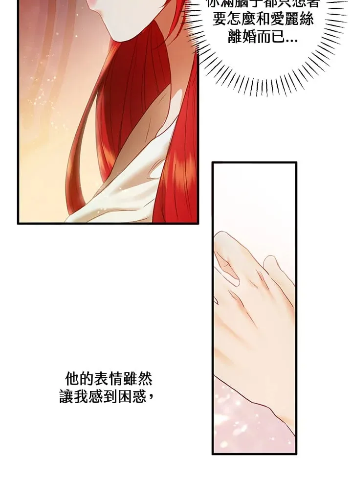 第49话 第49页