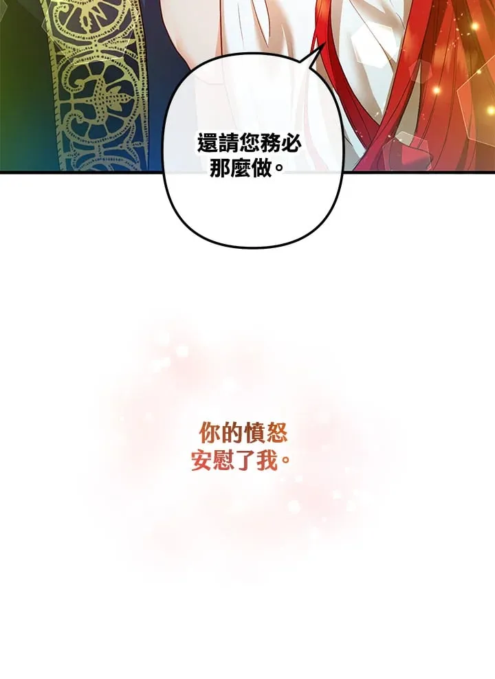 第49话 第52页