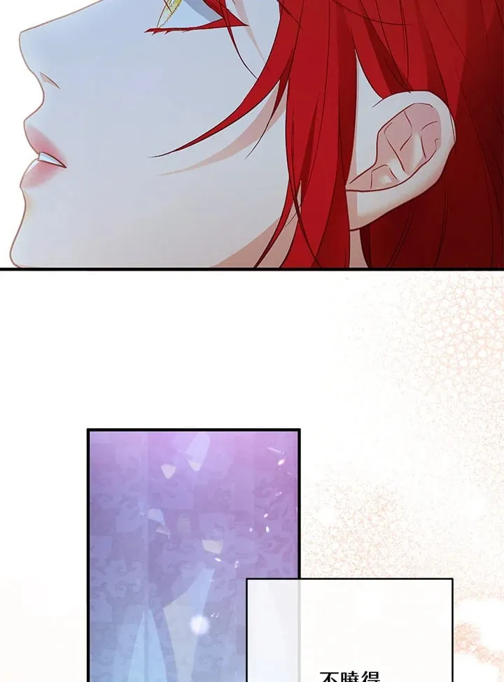 第49话 第54页