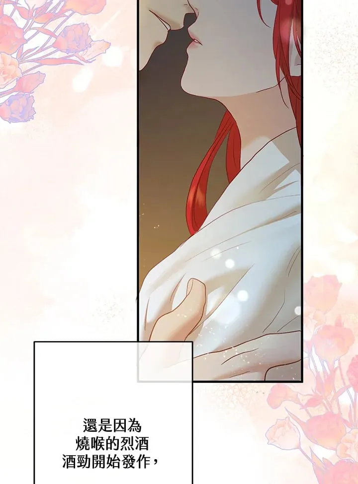 第49话 第56页