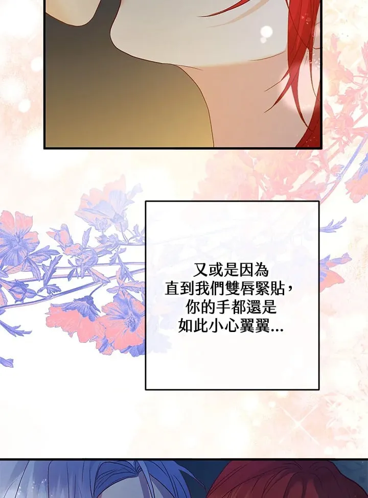 第49话 第58页