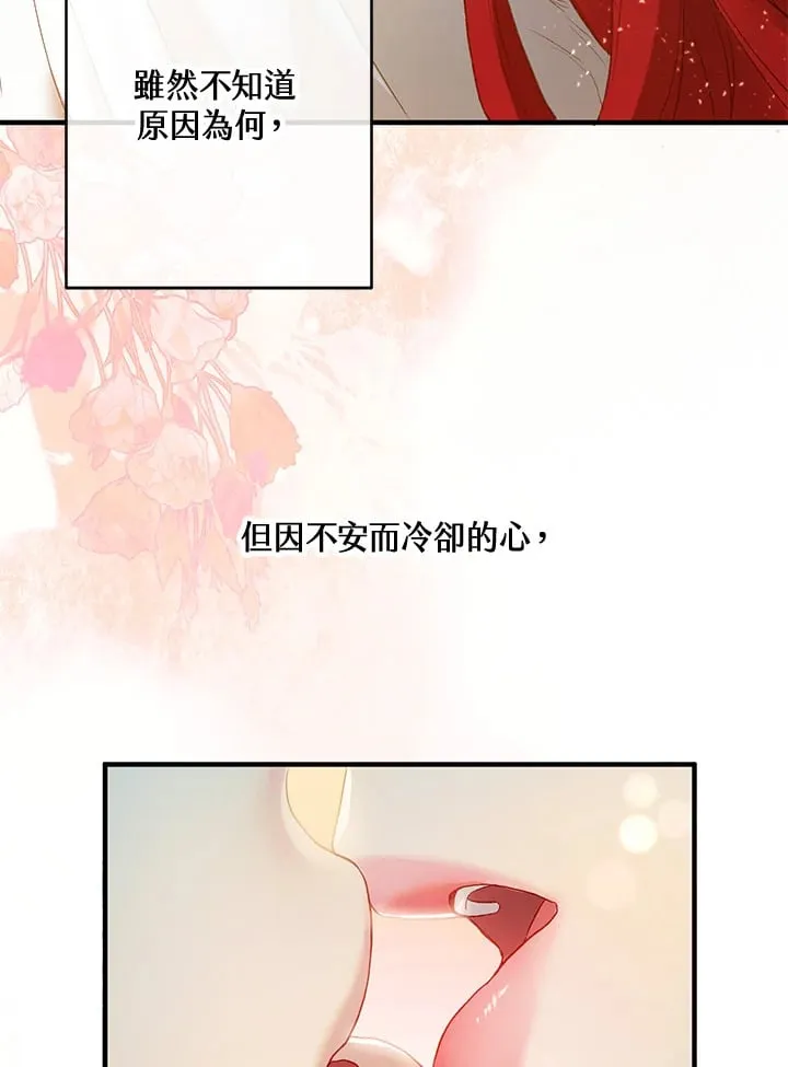 第49话 第60页