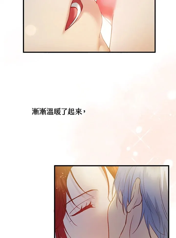 第49话 第61页