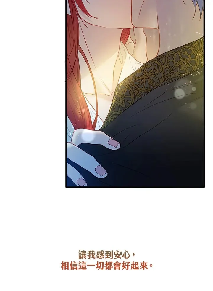 第49话 第62页