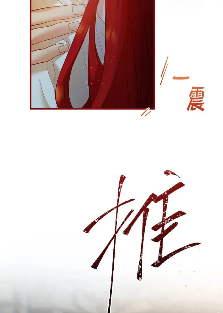 第49话 第66页