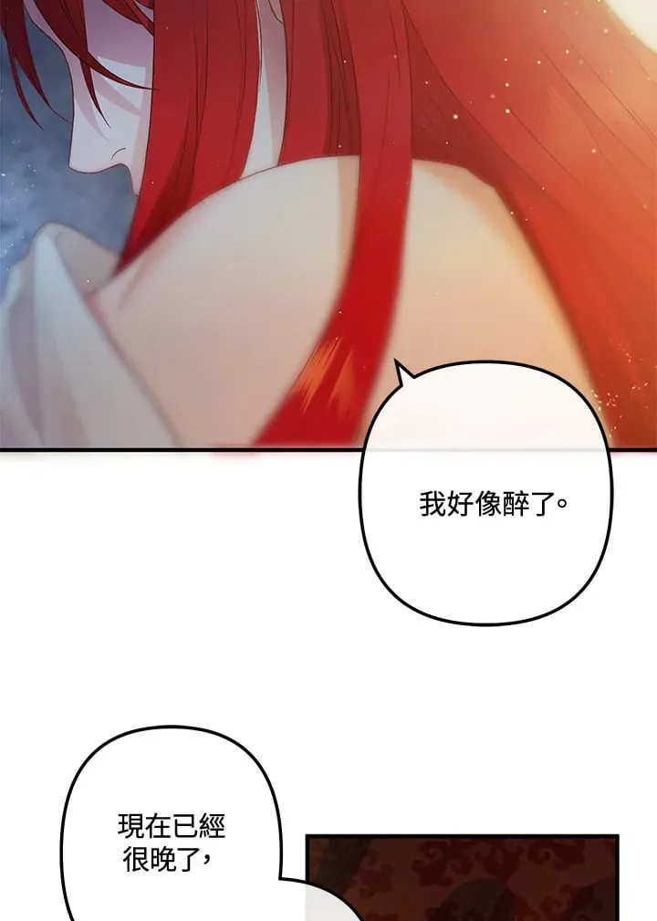 第49话 第69页