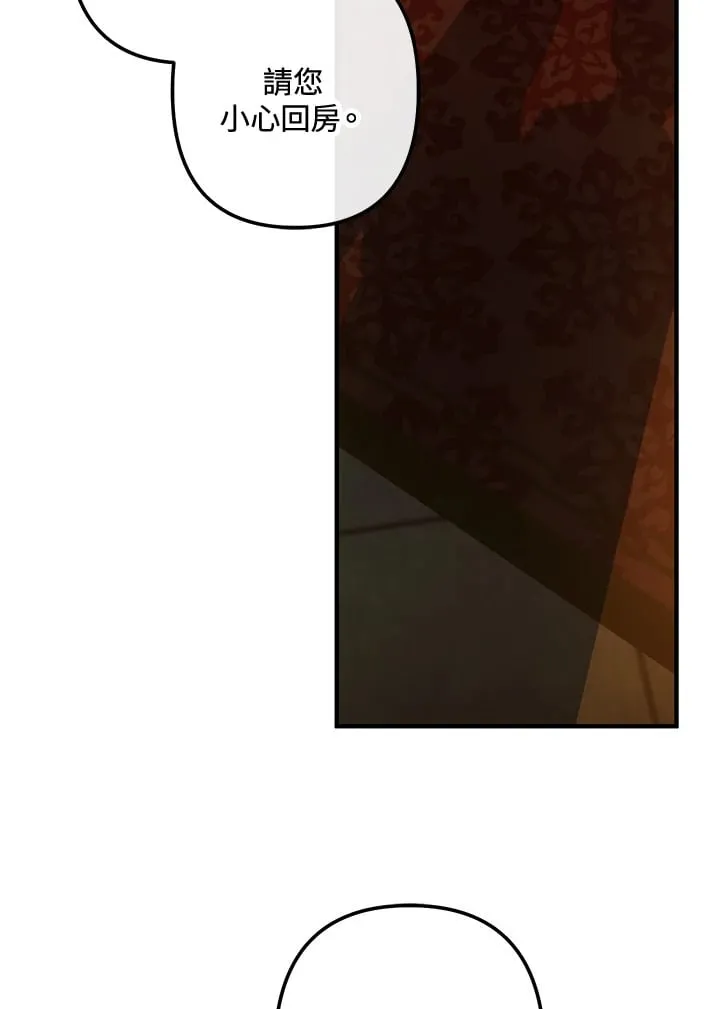 第49话 第70页