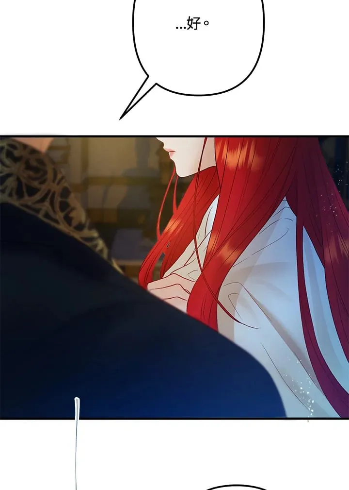 第49话 第71页