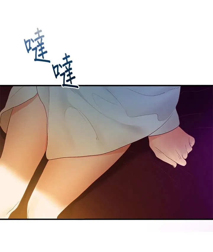 第49话 第73页