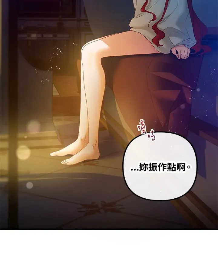 第49话 第75页