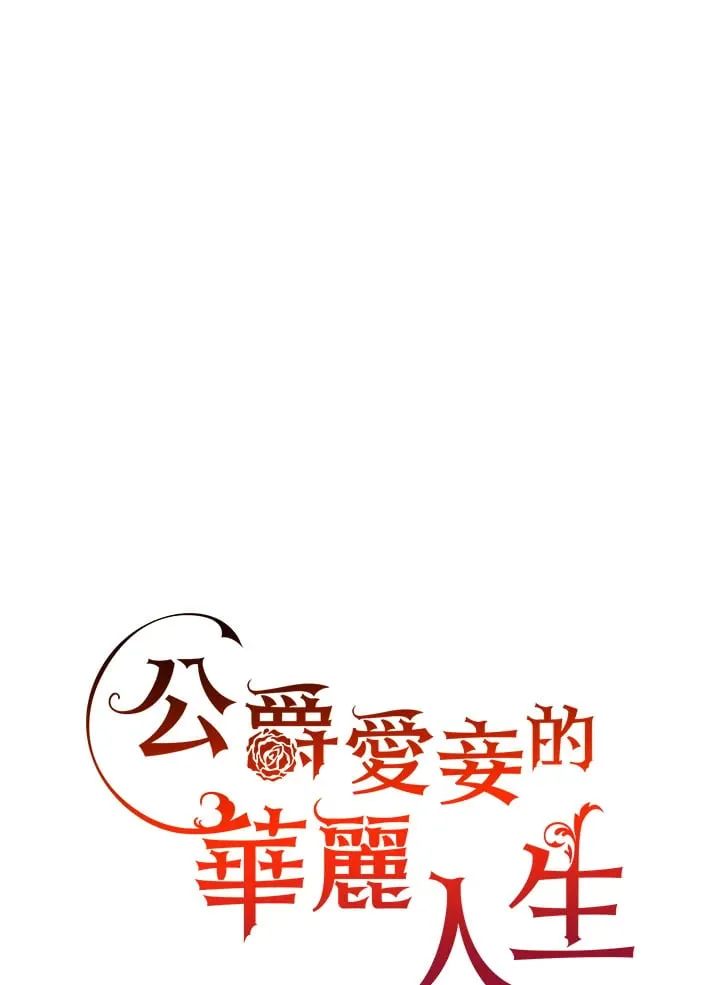 第49话 第76页