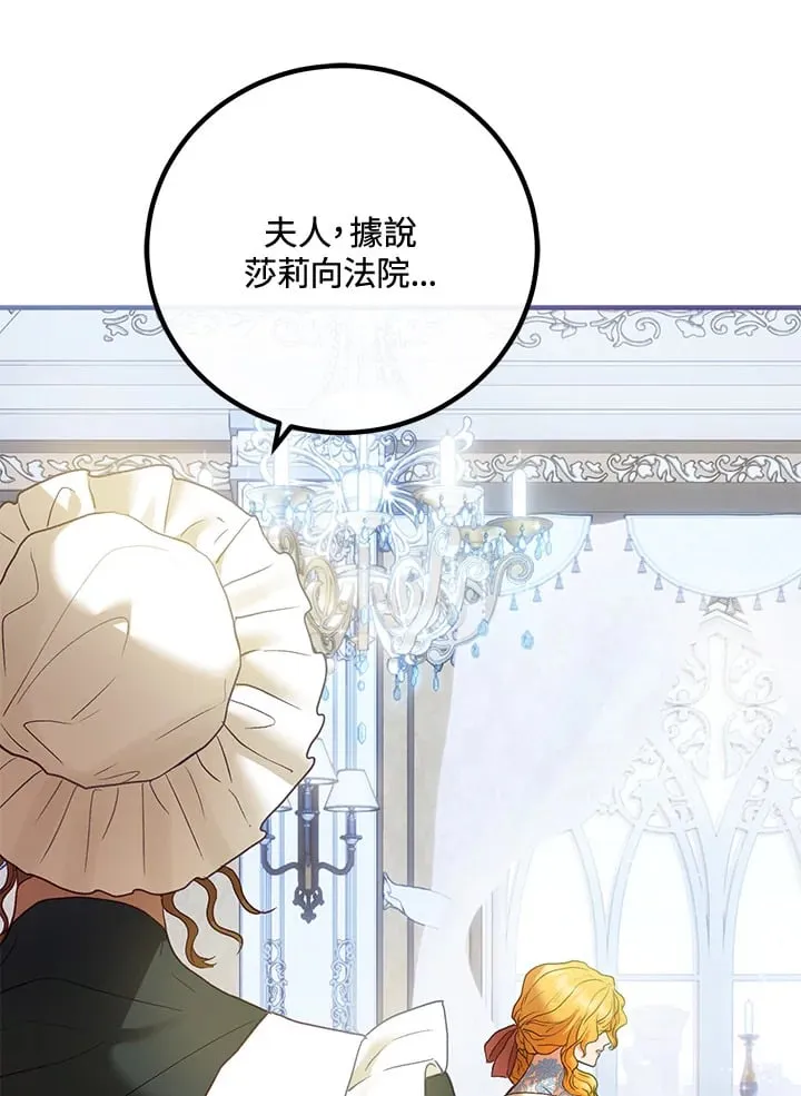 第49话 第79页