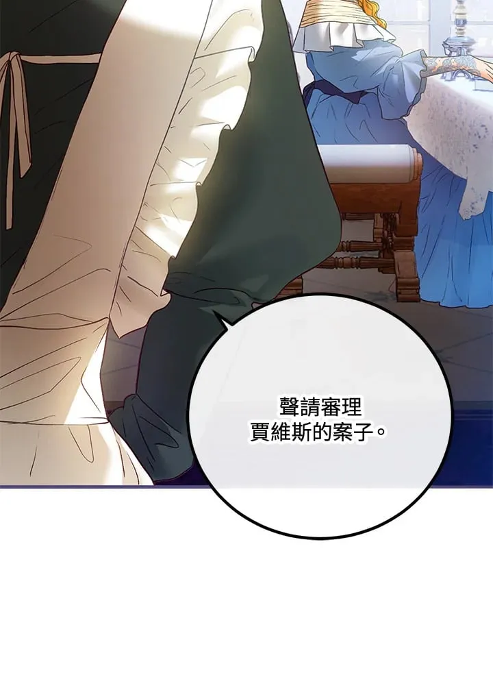 第49话 第80页