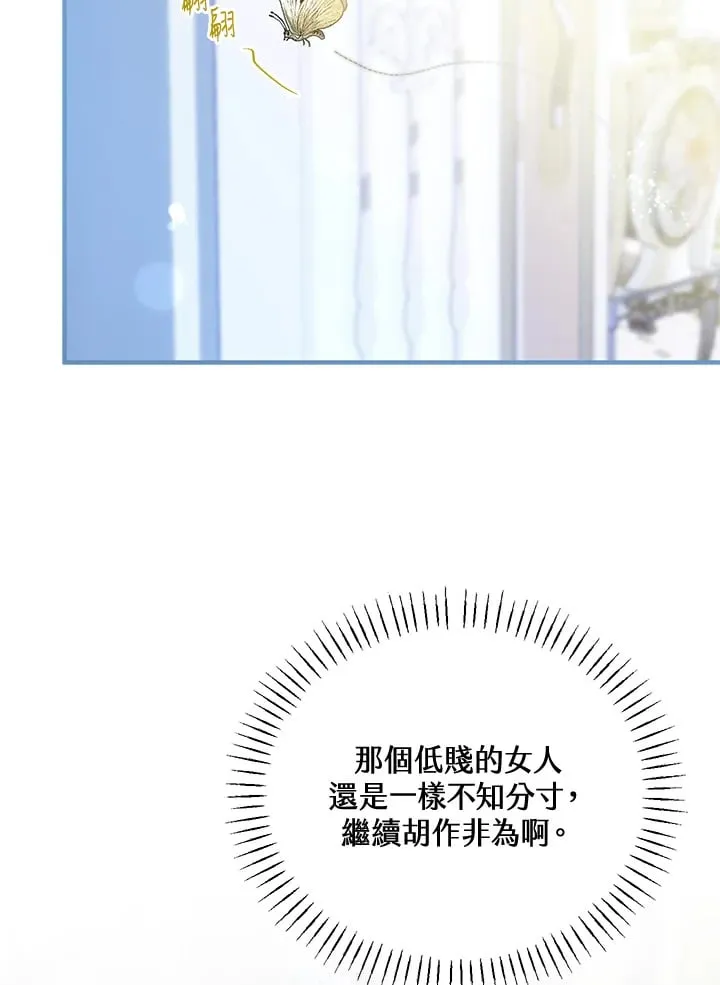 第49话 第82页