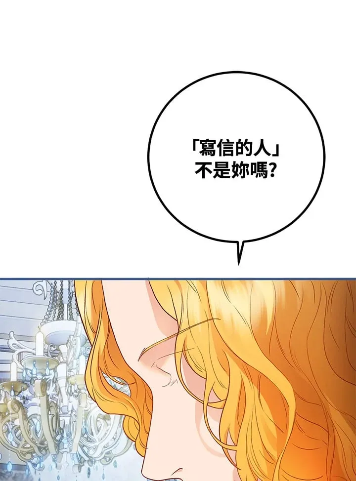 第49话 第89页