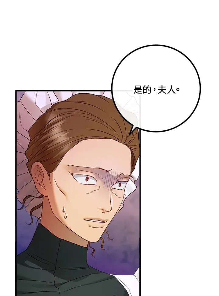 第49话 第91页