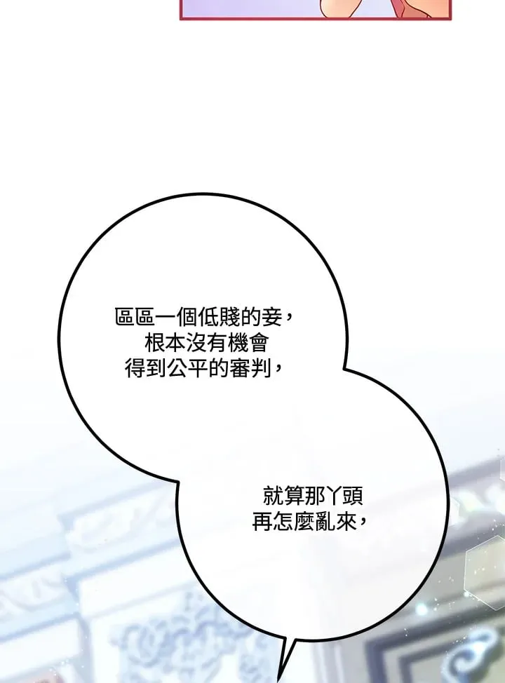 第49话 第94页