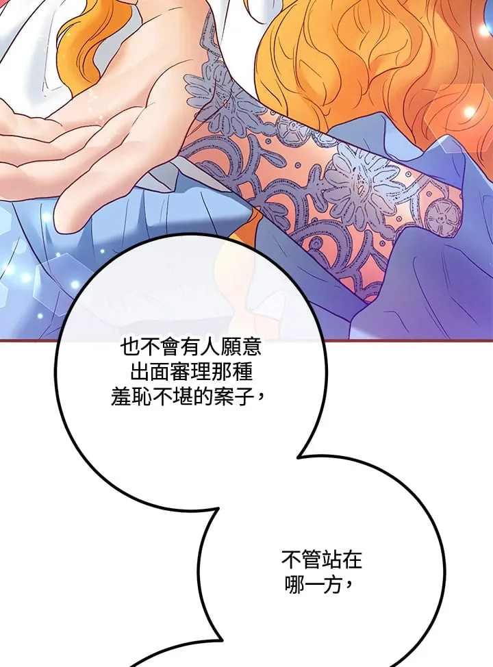 第49话 第96页