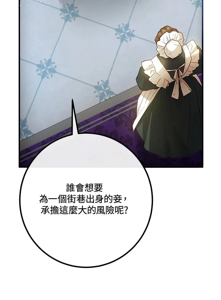 第49话 第98页