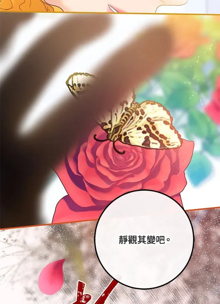 第49话 第101页